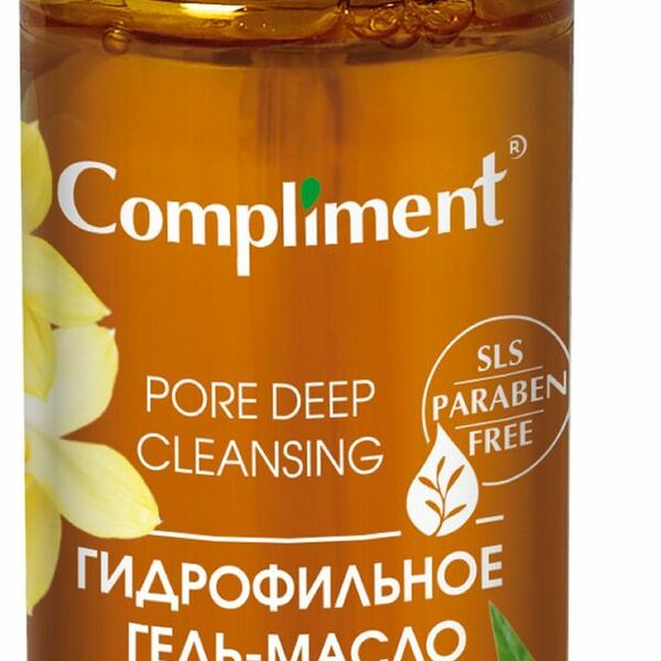 Compliment гель-масло гидрофильное для умывания глубокое очищение кожи 150 мл