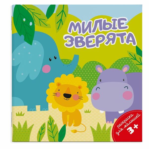 Папка для документов Феникс+ пластиковая А4 Цветные пузыри