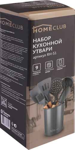

Набор кухонной утвари Homeclub 9 предметов, цвет в ассортименте