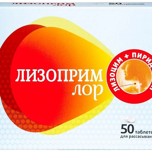 Erkapharm Лизоприм Лор таблетки для рассасывания 50 шт