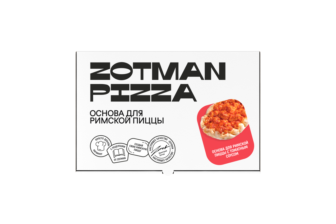 

Основа для Римской пиццы Zotman pizza с томатным соусом замороженная 250 г