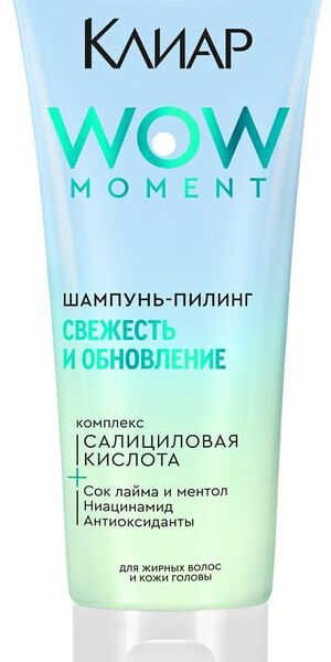 Шампунь-пилинг Клиар Свежесть и обновление 200мл