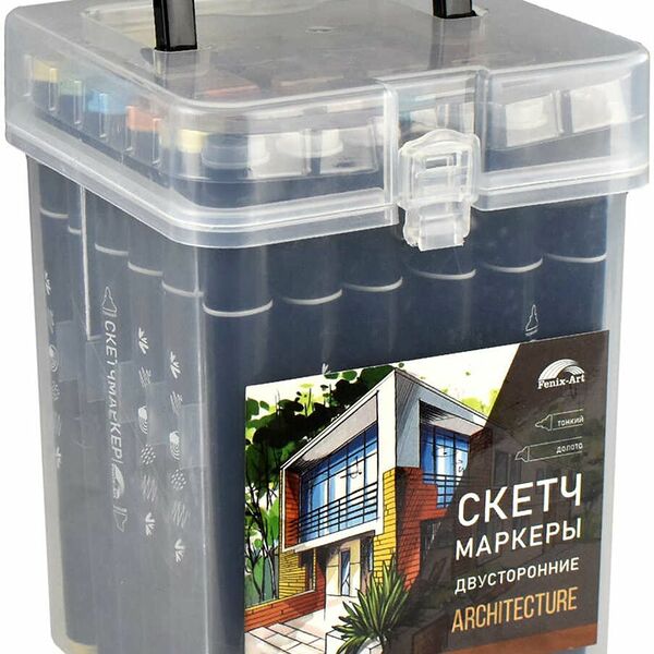 Набор скетчмаркеров двусторонних Архитектура 36 цветов