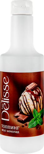 Топпинг DELISSE со вкусом шоколада
