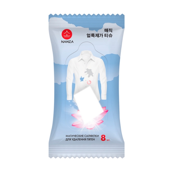 

Салфетки влажные Namza для удаления пятен 8 шт.