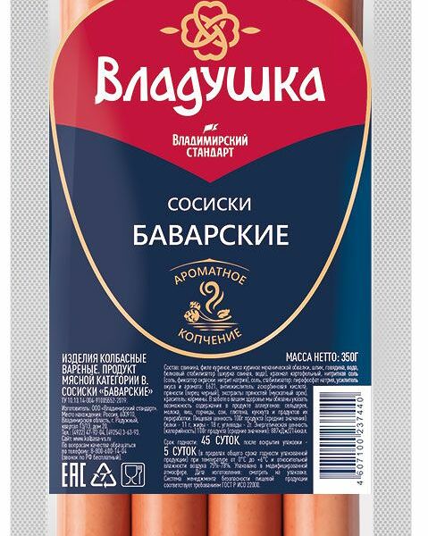 Сосиски Владимирский стандарт Баварские вареные