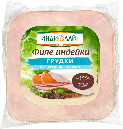 Филе грудки индейки Индилайт обжаренное на гриле 300г