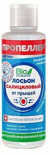 Пропеллер лосьон для лица салициловый для комбинированной кожи 100 мл