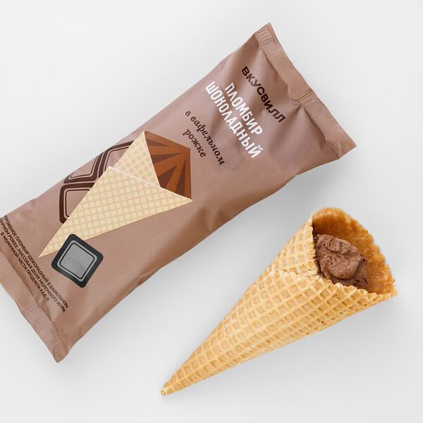 Пломбир шоколадный в вафельном рожке