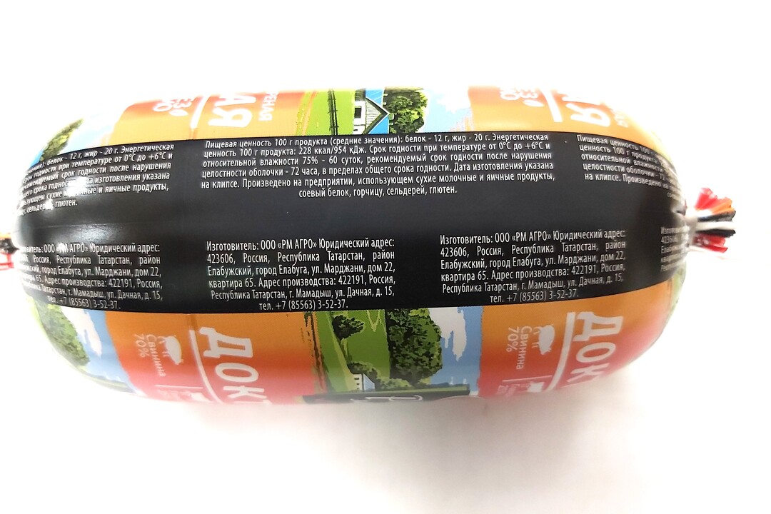 

Колбаса вареная Родные места Докторская 400 г