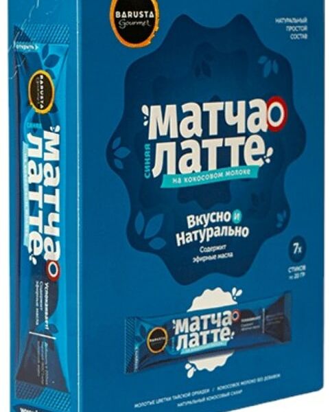 Напиток растворимый Barusta Синяя матча латте 20*7г