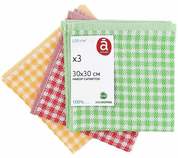 Набор салфеток Actuel 30х30 см, 3 шт
