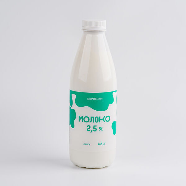 Молоко 2,5% пастеризованное 900мл
