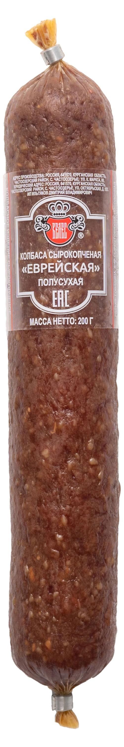 

Колбаса сырокопченая Велес Еврейская полусухая 200 г