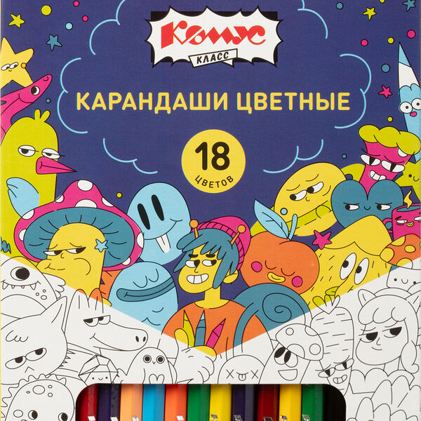 Карандаши цветные Комус Класс Максики 18 цветов в наборе, 6-гранные, классические