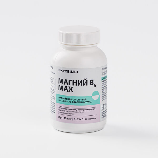 Магний B6 max 60 таблеток