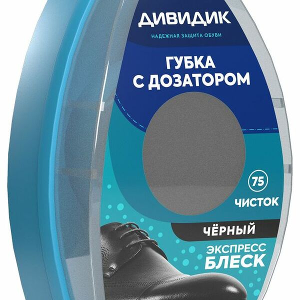 Губка для обуви Дивидик из гладкой кожи с дозатором черная 40 г