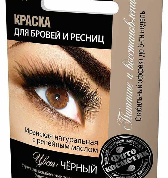 Краска для бровей и ресниц крем-хна Fito косметик Черная 2 х 2 мл