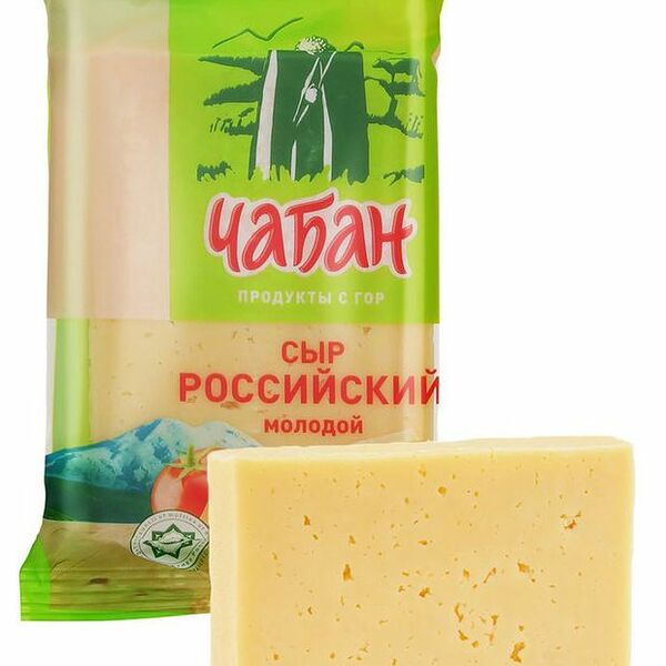 Сыр российский Чабан 45% 180 г