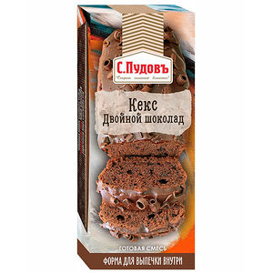 Смесь для выпечки С.Пудовъ Кекс двойной шоколад