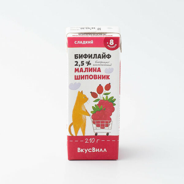 Бифилайф детский 