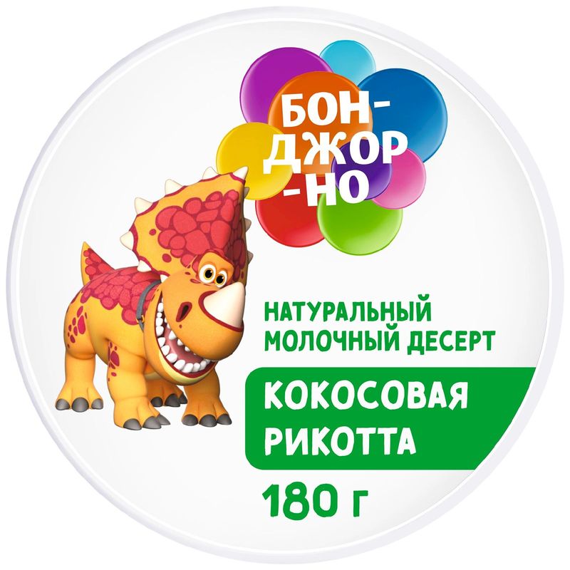 

Сыр рикотта Unagrande Бонджорно с кокосом 30% БЗМЖ 180 г
