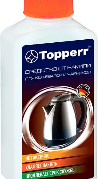 Средство от накипи Topperr для кофеварок и чайников 250мл