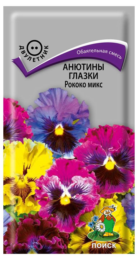 

Семена Поиск Анютины глазки Рококо микс 0.1 гр