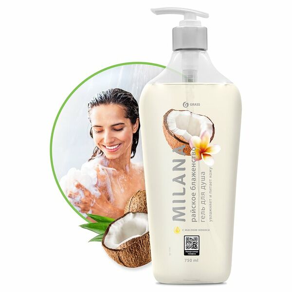 Гель для душа Milana Райское блаженство Кокос 750 мл