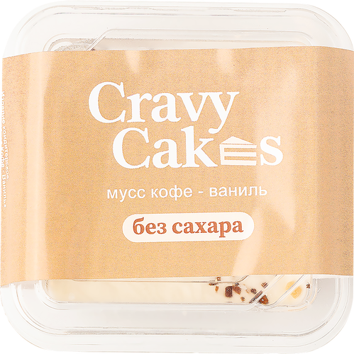 

Мусс Cravy Cakes Кофе-ваниль, 80 г