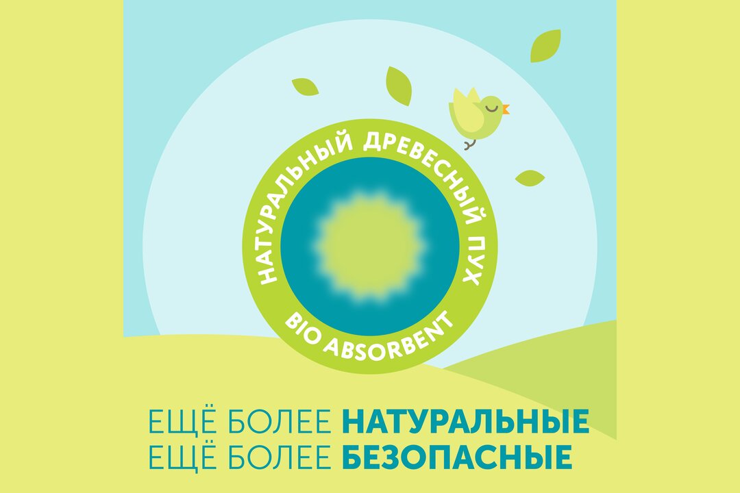 

Подгузники-трусики Lovular Classic Giraffe XL 12-