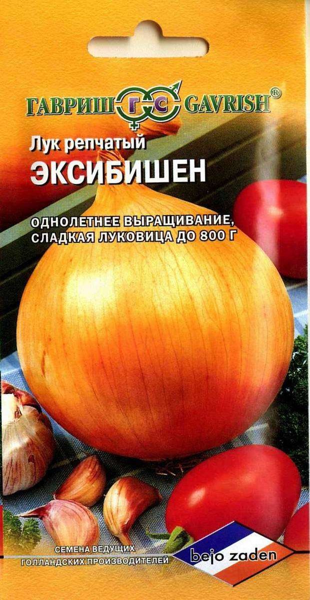 

Семена Гавриш Лук репчатый Эксибишен