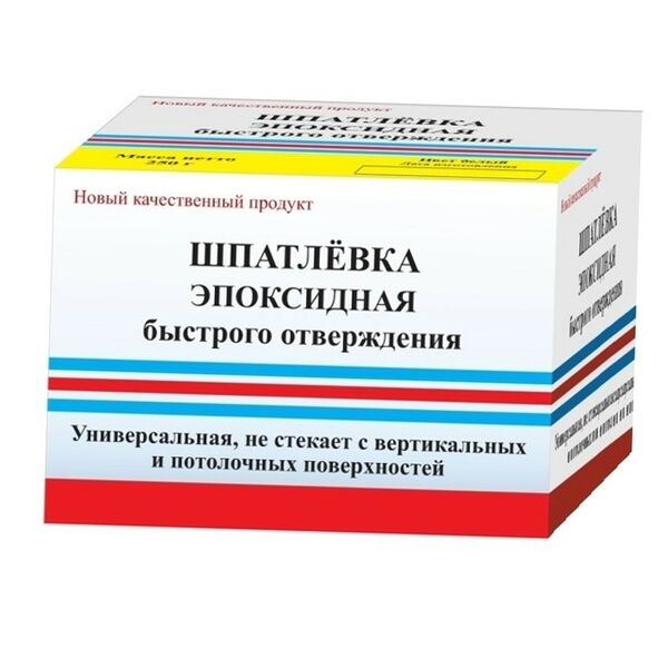 Шпаклевка эпоксидная ЭДП быстрого отверждения, паста+отвердитель белая 0.25 кг