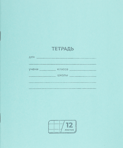 Тетрадь BG 12 листов, в крупную клетку
