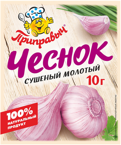 

Чеснок сушеный молотый Приправыч 10 г
