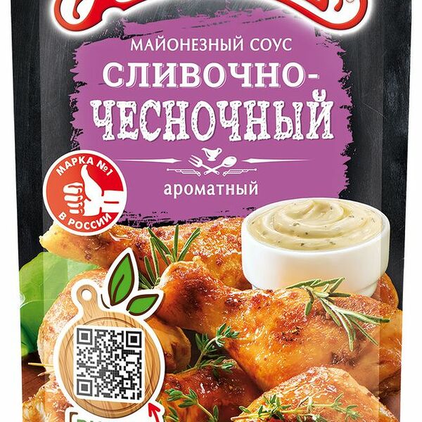 Соус майонезный сливочно-чесночный Махеевъ для горячих и холодных блюд 200 г