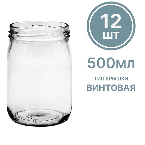 Стеклобанка ТО-82 500мл 12шт