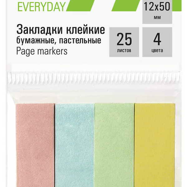 Закладки STAFF клейкие пастельные бумажные 50х12 мм, 100 шт