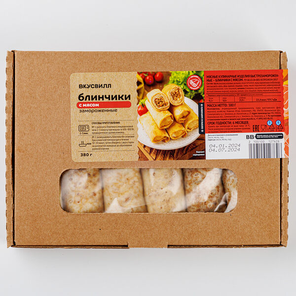 Блинчики с мясом, замороженные(Продукт замороженный)