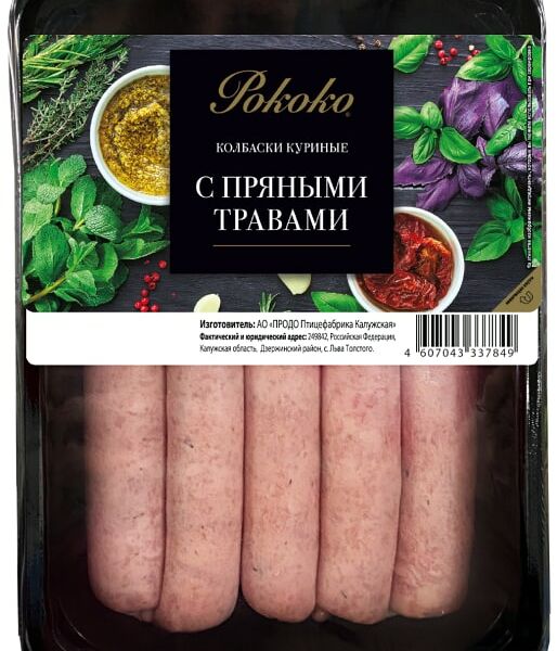 Колбаски Рококо с пряными травами 380г