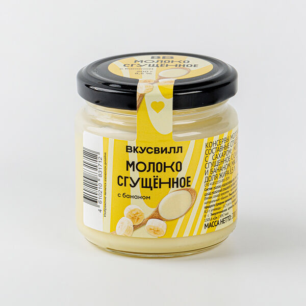Молоко сгущенное с бананом ВкусВилл, 200 г