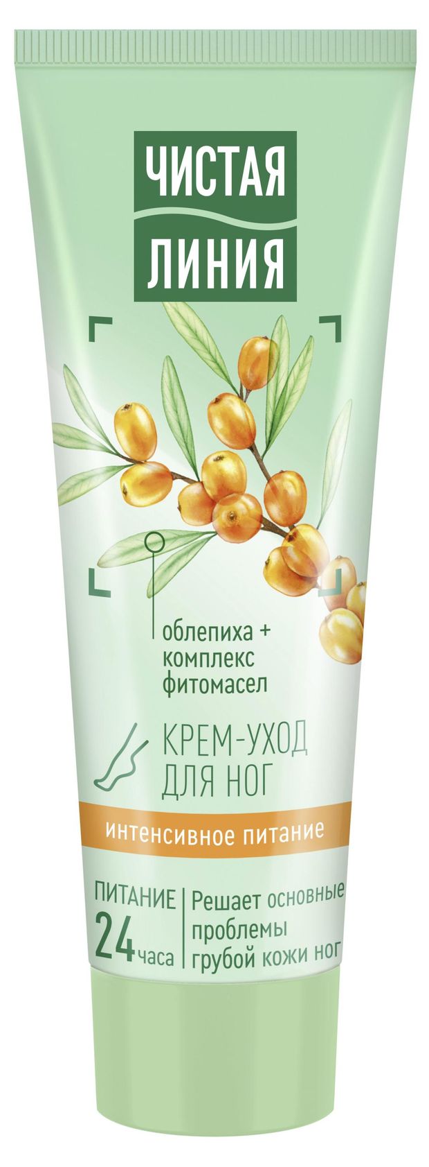 

Крем для ног Чистая Линия Основной уход Интенсивное Питание 75 мл