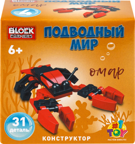 

Конструктор 1Toy Blockformers Подводный мир, в ассортименте