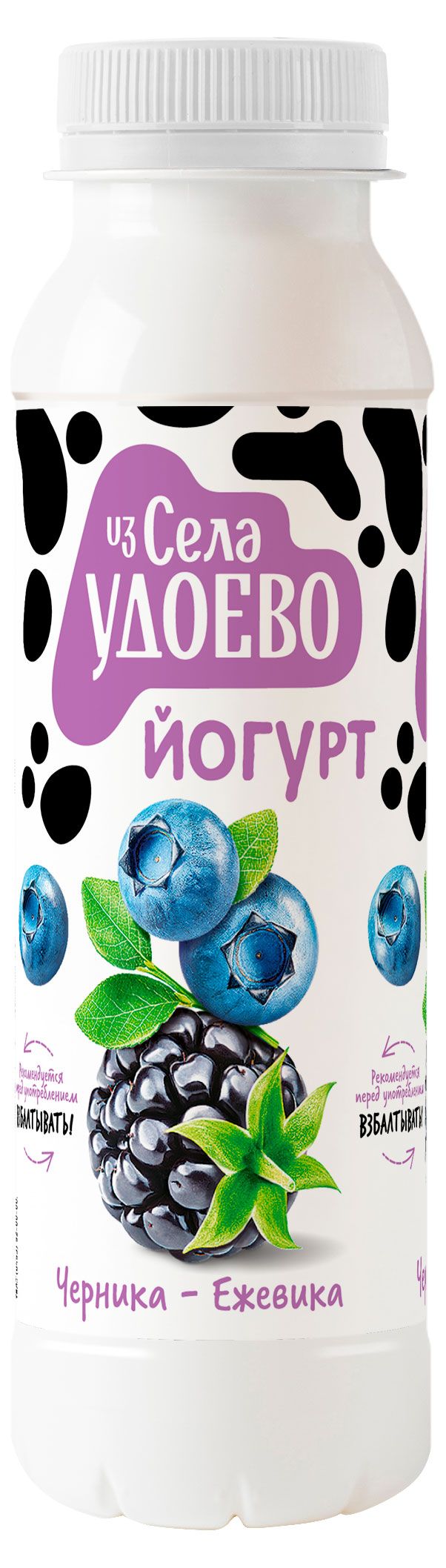 

Йогурт питьевой Из Села Удоево черника ежевика 2.5% 260 г