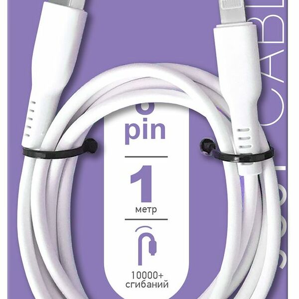 Кабель для зарядки 8 pin 2777, 1 м ТМ Gal (Гал)