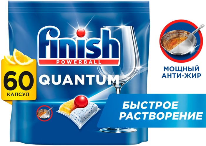 

Таблетки для посудомоечной машины безфосфатные Finish Quantum Лимон, 60 шт