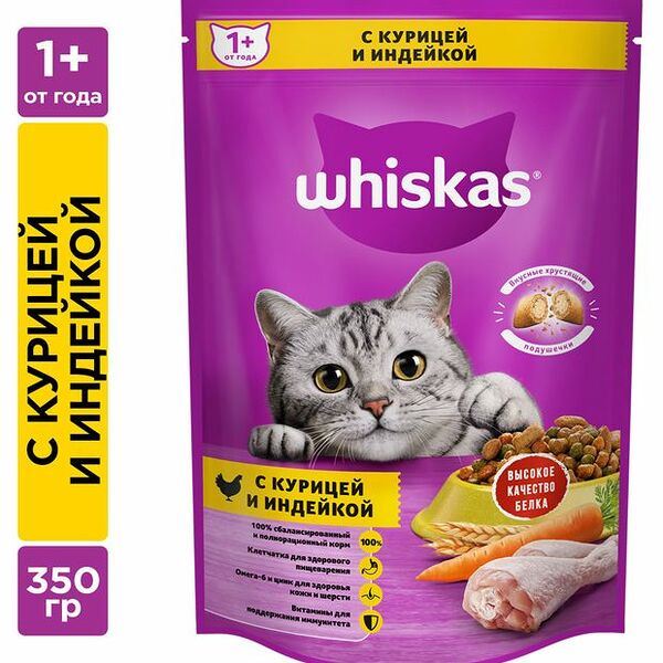 Корм сухой для взрослых кошек WHISKAS® с курицей и индейкой, 350г