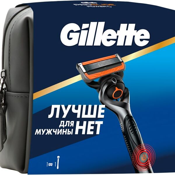 Подарочный набор Gillette ProGlide Power Бритва с 1 кассетой  + Кейс для хранения