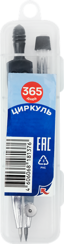 

Циркуль 365 ДНЕЙ металлический