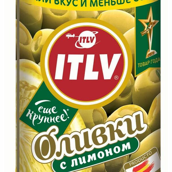 Оливки ITLV с лимоном 300 г